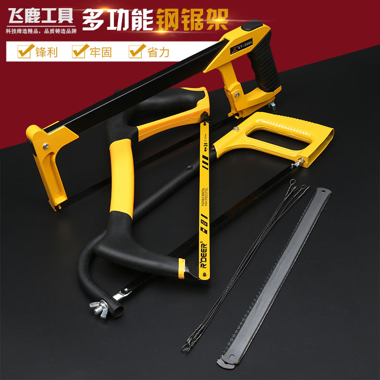 Powerful steel saw frame Home Mini handmade saw small steel According to woodworking small pull-flower Wrought Iron Saw Bow Saw Tool-Taobao