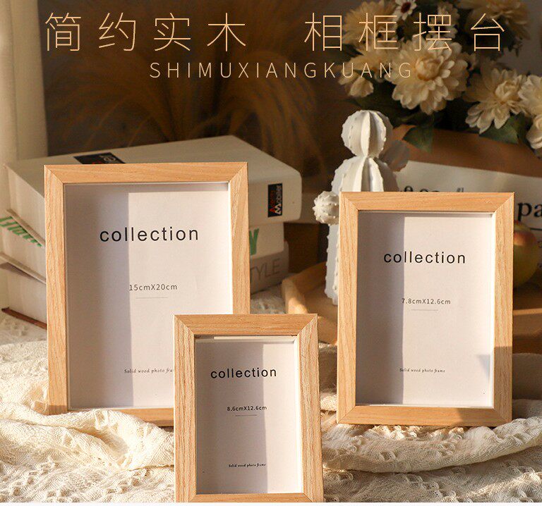6 inch photo frame Japanese simple solid wood photo frame set table plus rinse printing photo frame photo frame photo frame three-dimensional thick frame