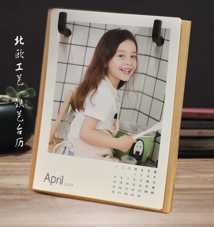 2021 Personality Custom Desk Calendar Brief Desktop Desk Calendar Little Clear New Fashion Table Calendar Customized 3 This is available on offer