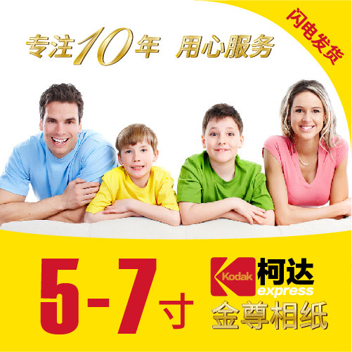 Flush 5 Inch 6 Inch 7 Inch Online Mobile Phone Photo Sunburn Photo Print Flush Curda Gin Gold Suede Finish