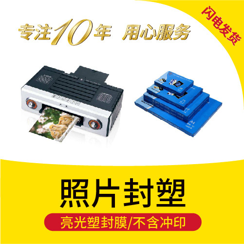 Plastic package 5 inch 6 inch 7 inch 8 inch 10 inch 12 14 inch 14 inch rubber protecting bay cost without photo flush full