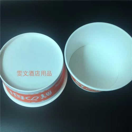 Wenwen Hotel 500 Paper Bowl Daily Fresh Bowl/Pack Box/1000 встроенная цена на бритая ледяная миска с крышкой