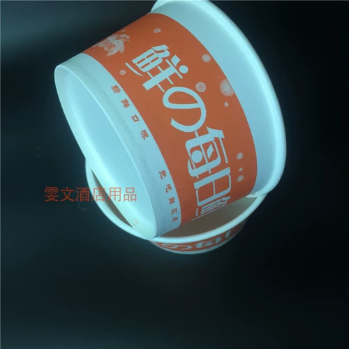 Wenwen Hotel 500 Paper Bowl Daily Fresh Bowl/Pack Box/1000 встроенная цена на бритая ледяная миска с крышкой