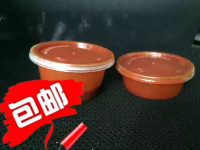 100 sets of 70ML100 ml jelly cup transparent seasoning box 50ml plastic box sauce juice cup color mud box
