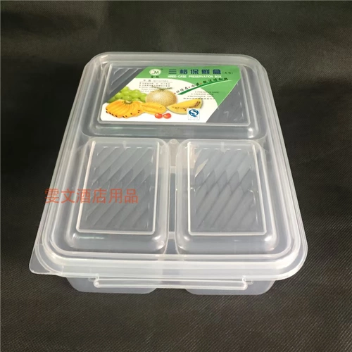 Джин Мин неоднократно использовал 3 -генскую студенческую ланч коробку фаст -фуда три сетки свежие коробки для ланч для микроволновых работников пластиковые коробки