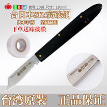 Taiwan Sagawa Tin 1088 folding Bud knife grafting knife gardening fruit tree grafting tool SK5 steel