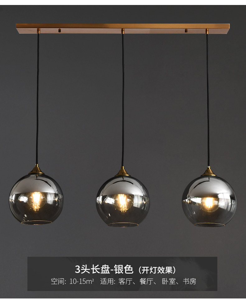 现代简约餐厅吊灯北欧饭厅卧室床头灯魔豆玻璃吧台吊灯三头餐厅灯详情8