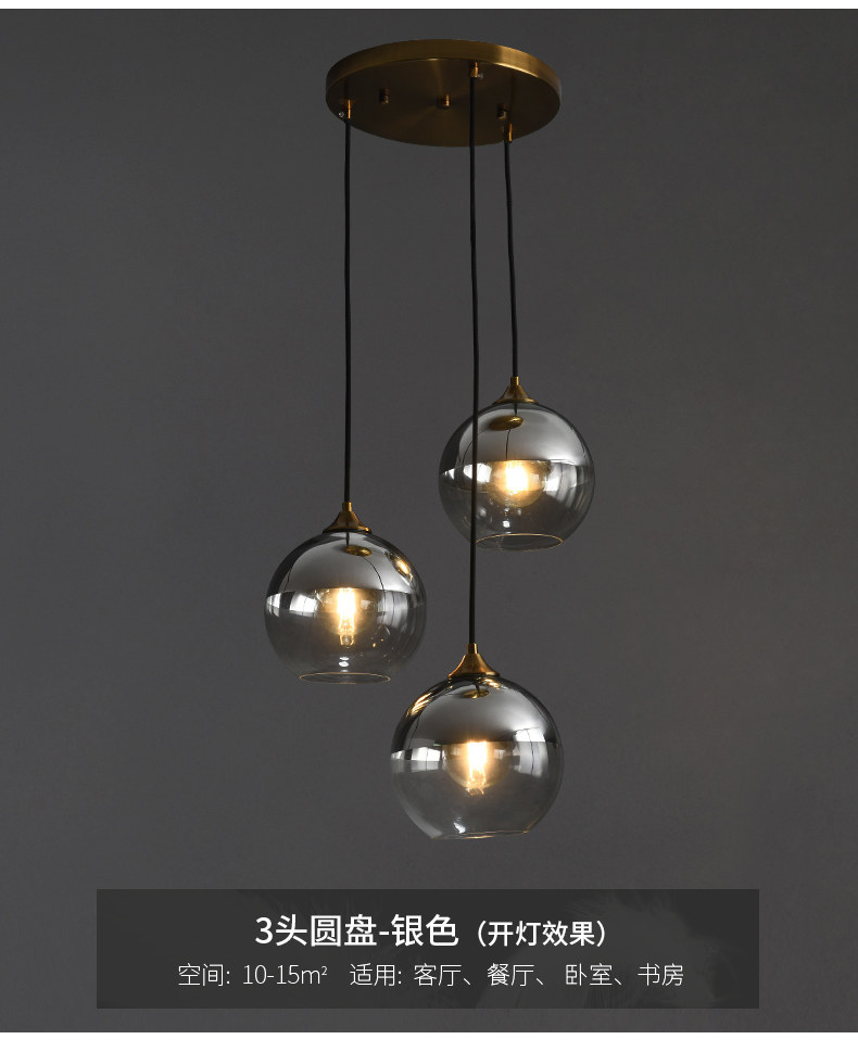现代简约餐厅吊灯北欧饭厅卧室床头灯魔豆玻璃吧台吊灯三头餐厅灯详情6