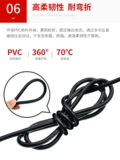 Национальный стандартный RVV14 16 20 30 40 50 CORE Power Signal Cable 0,75 1,5 мягкий провод