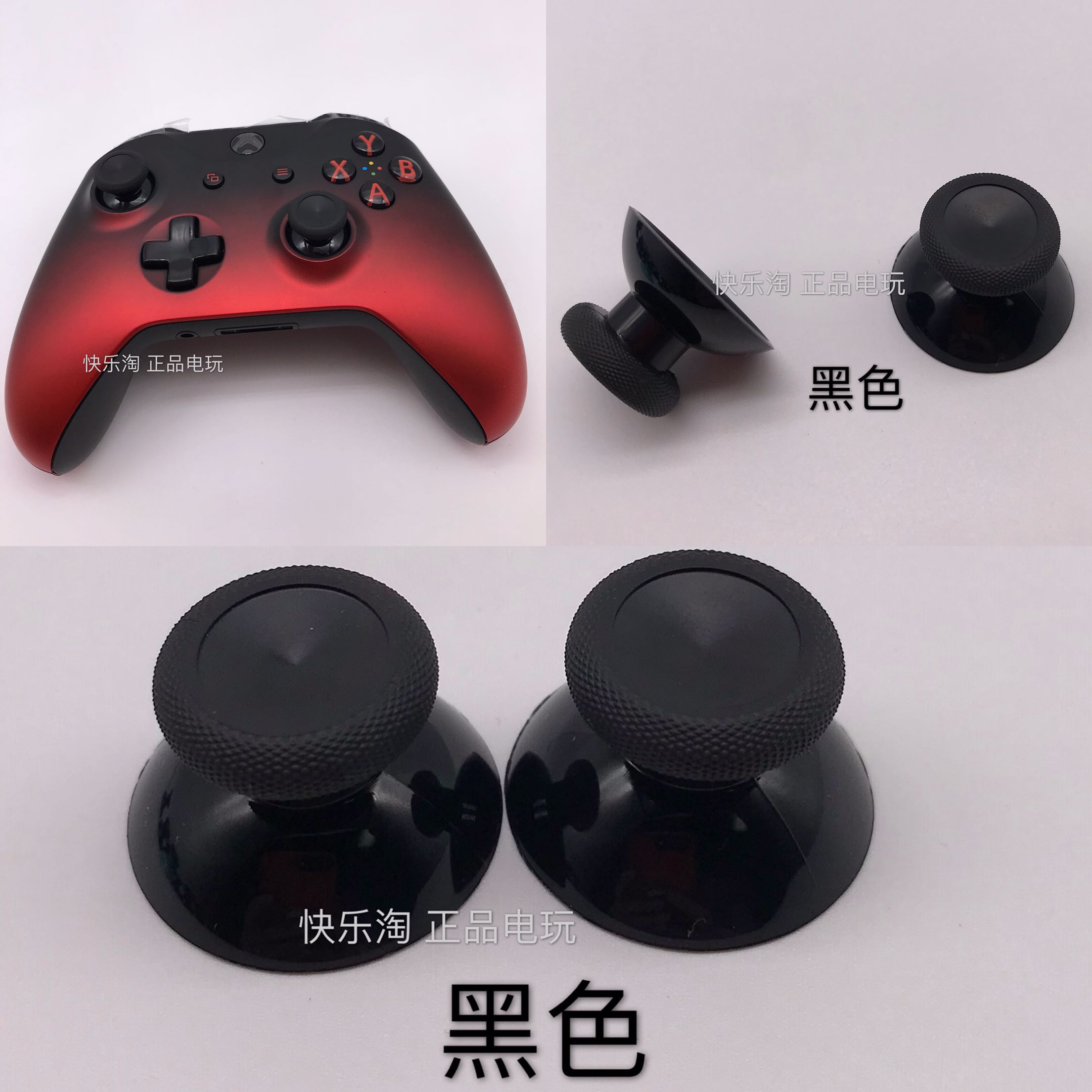 Original xboxones handle rocker cap grinding head mushroom cap limited edition 3D cap repair and replacement