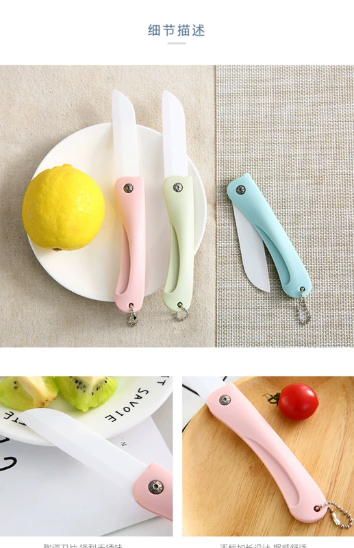 Gạch trái cây dao gấp lột dao cầm tay Melon lột đồ dùng nhà bếp Dụng cụ tạo tác - Thiết bị sân khấu