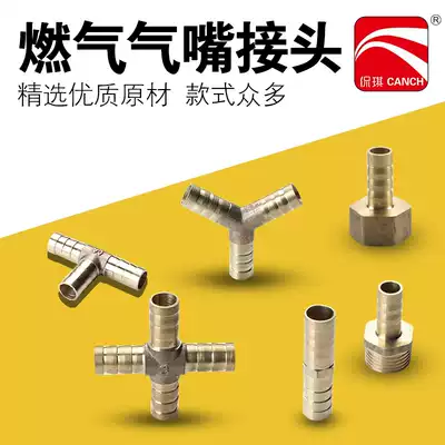 4-point conversion joint Pagoda connector inner and outer wire gas nozzle gas gas fluid herrthrough tee