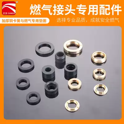304 stainless steel gas pipe joint special gasket pure copper circlip 4 minutes 6 minutes 1 inch sealing ring clip accessories