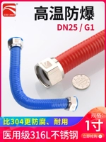 Một ống thép không gỉ 316L 1 inch, kỹ thuật ống nước nóng lạnh, ống áp lực cao, kết nối máy bơm nước chống cháy nổ và chịu nhiệt độ cao tuy ô thuỷ lực