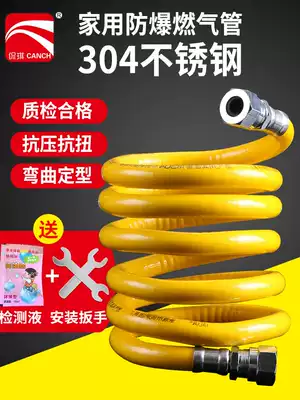 304 stainless steel gas pipe Gas bellows Gas hose Household explosion-proof high pressure resistant metal bellows