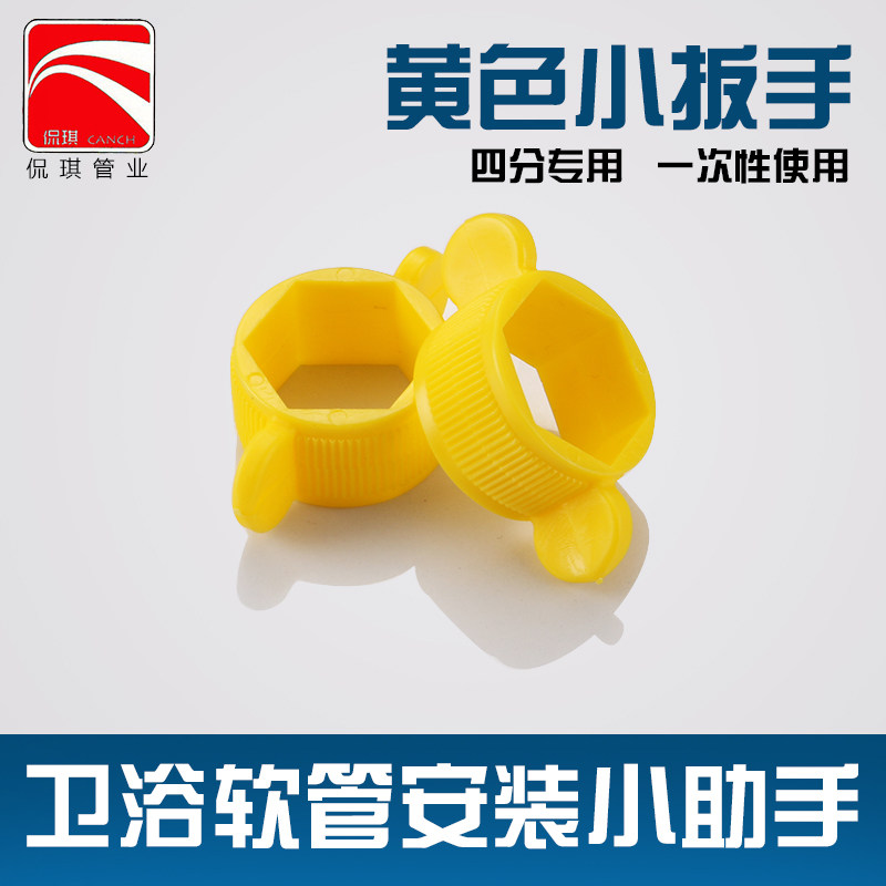 40% works with water intake hose mounting tool inner hexagonal tool stainless steel bellows screw cap wrench