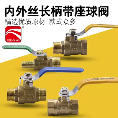Copper ball valve thickened gas inner and outer wire ball valve 4 points 6 points household water valve gas pipe switch long handle valve
