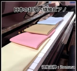 Япония Itomasa Erhu гитара на фортепиано музыкальный инструмент Специальный пианино Rub