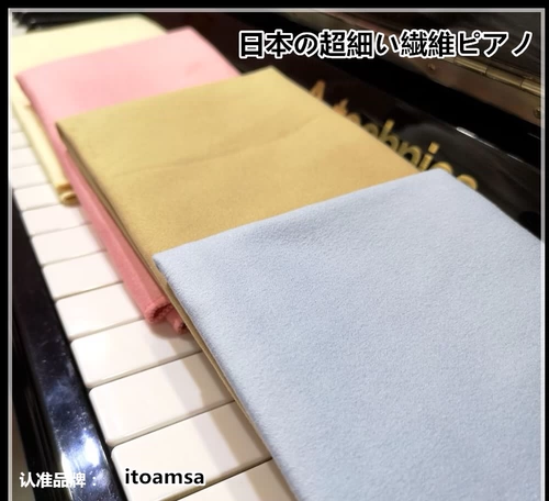 Япония Itomasa Erhu гитара на фортепиано музыкальный инструмент Специальный пианино Rub