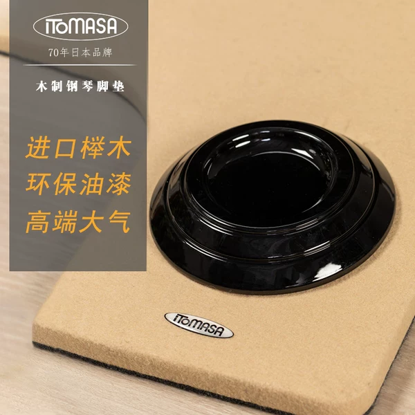 Товары от ITOMASA品牌官方直营