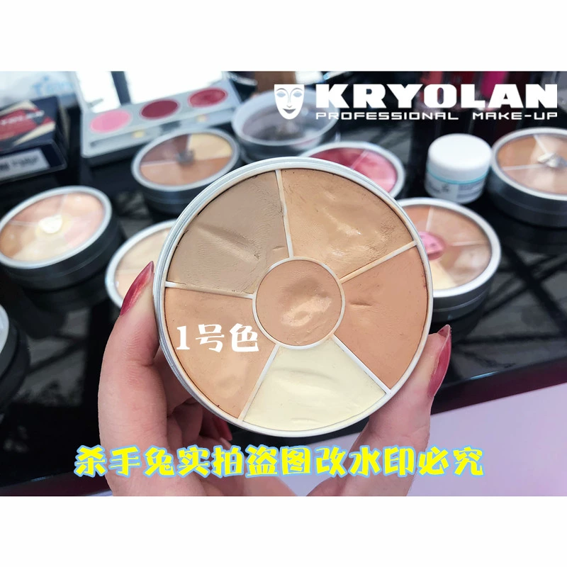 Spot Đức mặt nạ KRYOLAN opera ph Phantom sáu màu sửa chữa kem che khuyết điểm kem nền kem trang điểm đĩa mạnh mẽ đẩy mạnh