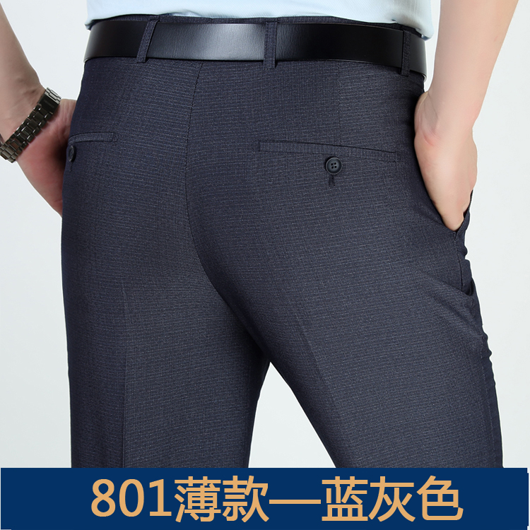Quần nam, lụa, váy lụa, mặc chuyên nghiệp, hè trung niên thẳng, không nóng, eo cao, quần rộng, quần phù hợp bộ suit nam