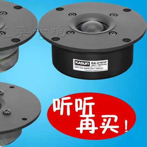 佳讯 Аудио динамики Top 4 -Inch твитер -лихорадка -Крейд -пленка высокая стоимость -Эффективное качество звука Huiwei Huiwei