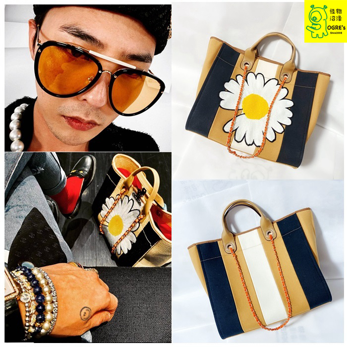Gd G-Dragon Pmo Same Style Chanel-Inspired Daisy Canvas Bag Beach Bag Tote Shoulder Bag Large Handbag Shopping Bag