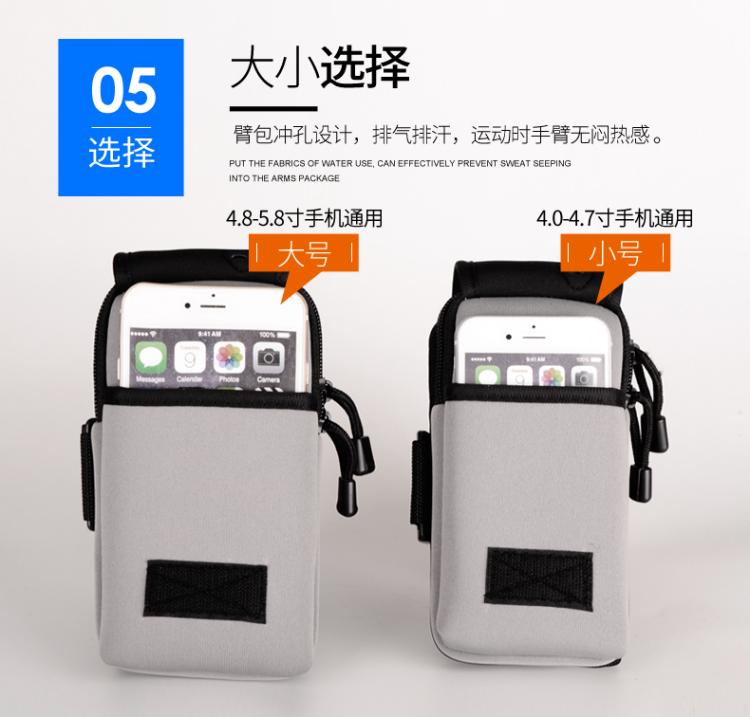 Apple 8 chạy di động cánh tay túi thể thao túi ngoài trời túi xách túi phổ quát tập thể dục cánh tay túi đeo tay bao đựng điện thoại đeo tay