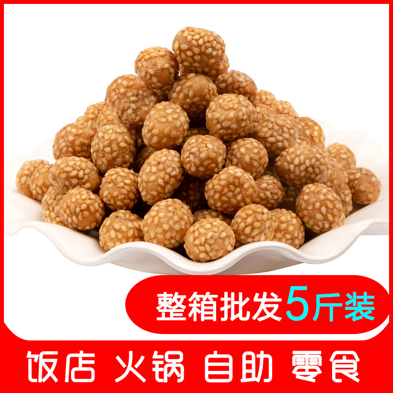 Bulk sesame peanut *5 jins sesame flavored peanut kernel peanut beans peanut rice office snacks