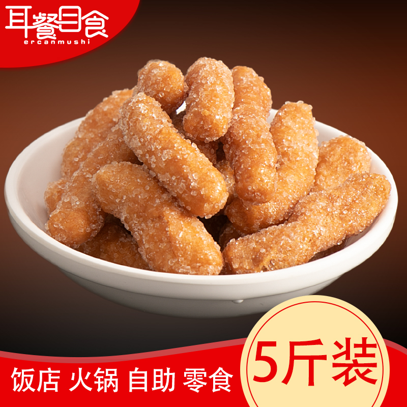 Bulk Jiang rice strip 5 catty whole box old nostalgic snowflake strip non-rice strip traditional pastry casual snack snacks