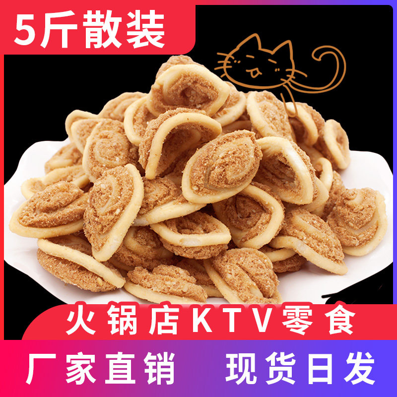 Bulk cat ears * 5kg net red whole box snacks cat ear crisp beef ear crisp big bag packaging fried casual snacks