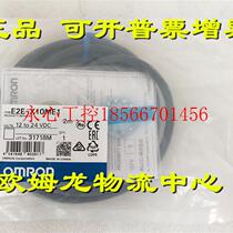 Negotiation E2E-X10ME1 2M OMRON brand new original in stock￥