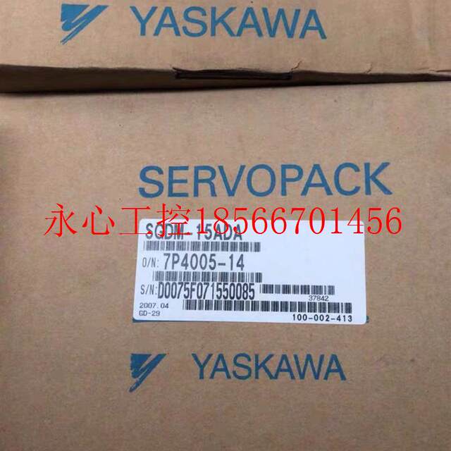 ການເຈລະຈາ YASKAWA Yaskawa ຈຸດສິນຄ້າຄົງຄັງ SGDL-08AP ການຈັດສົ່ງໃນມື້ດຽວກັນຍິນດີຕ້ອນຮັບການສອບຖາມ