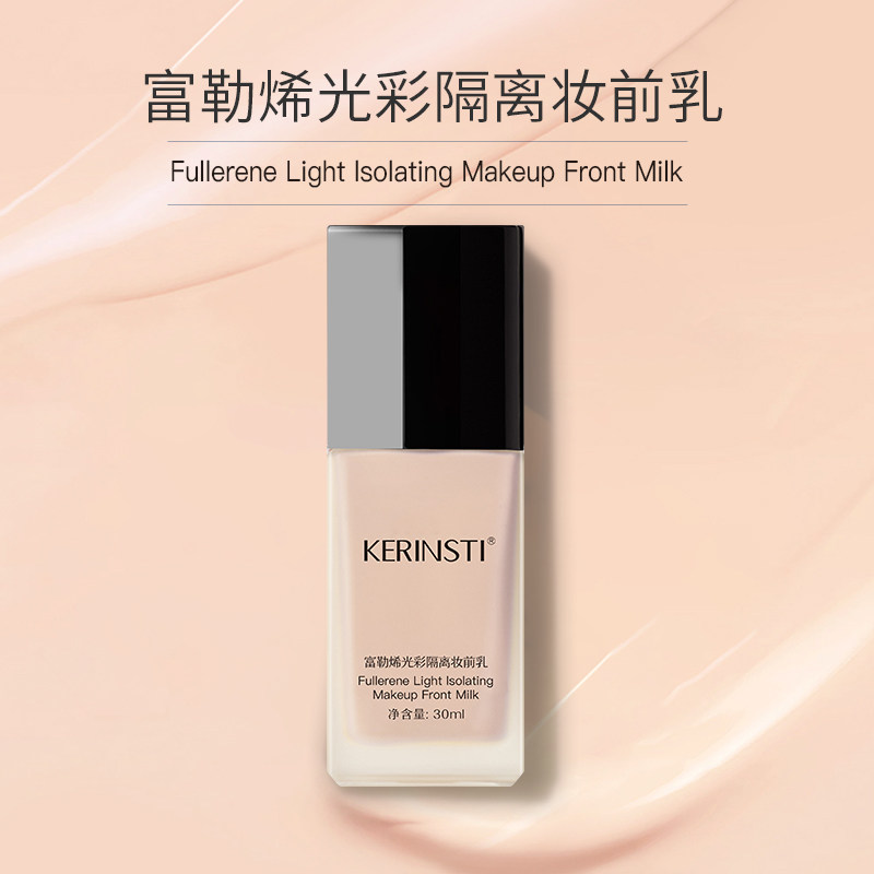 Kerinsti Fullerene Luster Isolates Makeup Front Lotion Durable Waterproof Sweatproof Makeup Front Milk Flawless Face Cream