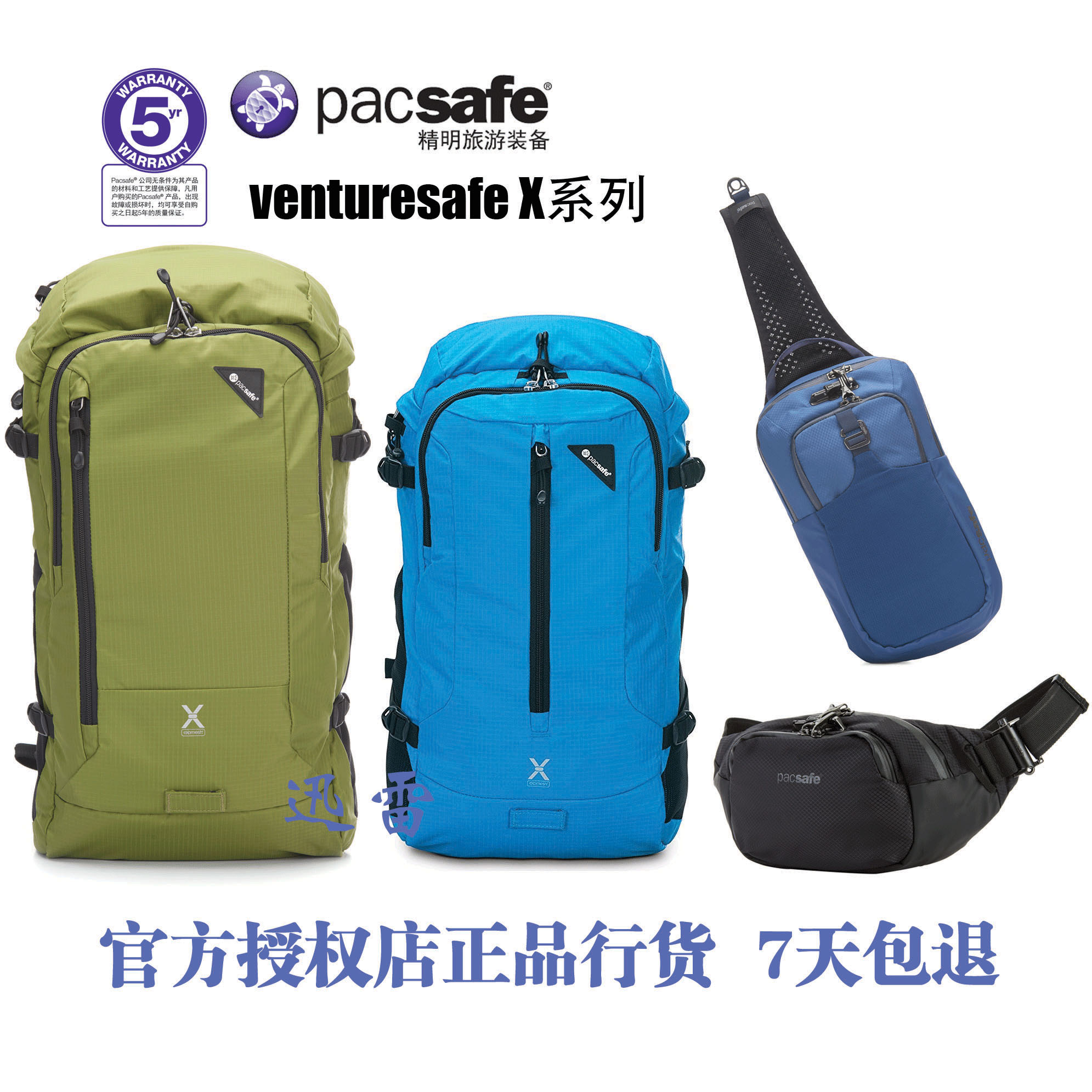 Paccafe discount store VentureSafe X Expedition Series Travel Theft Protection Bag Official Spot