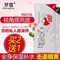 Dreamco fragrant lavender full body body temperature and going to keratinocytes to die and take a shower to the deep cleaning