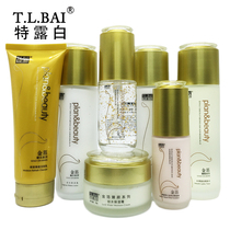  Truffle White Gold Leaf Zhens Cosmetic Composition Suit Water Moisturizing Lotion for Moisturizing Lotion
