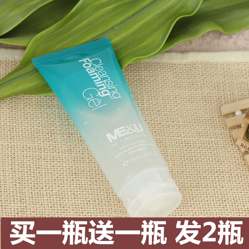 (Guaranteed) Miyo Counter Deep Cleansing Gel Cleansing Oil Refreshing Moisturizing No Residue Deep Cleansing