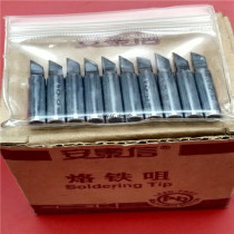 Branded iron head Antai letter 936 electric welding table welding tip AT-20-B lead-free universal tool head internal heat K mouth