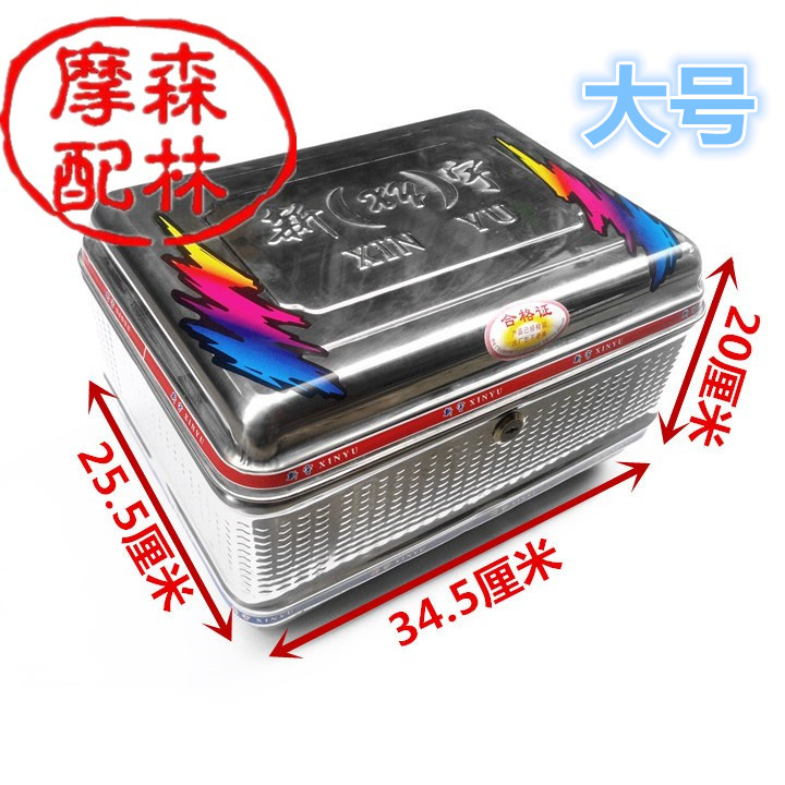 Xe máy điện xe đạp xe đạp vuông tròn bằng thép không gỉ sơn thân sau đuôi hộp kit - Xe gắn máy phía sau hộp thùng đựng đồ xe máy giá rẻ