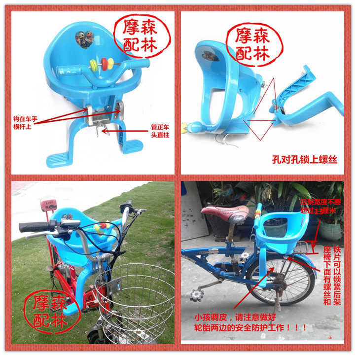 siège enfants pour vélo - Ref 2415256 Image 6