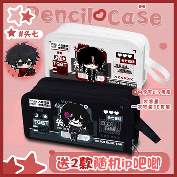 Touqiguai talks about the two-dimensional gift stationery box youjiujiu fushun cartoon pattern pencil bag durable canvas style bag