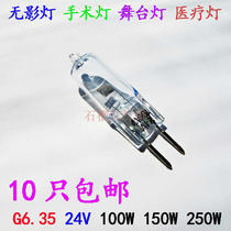 Projector Slide Lightbulb Surgery Film Projector Microscope Optical Lights Ball 24V100W150W