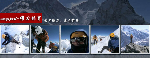 Protection sport - Ref 584794 Image 24