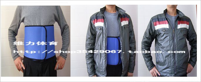 Protection sport - Ref 584492 Image 20