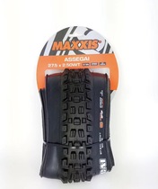 New bicycle tires egi 275wt DH downhill enuro thickened explosion-proof vacuum Beijing entity