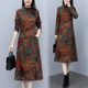 Winter new mother's dress plus velvet padded dress is thin and temperament floral long skirt keeps warm over the knee base skirt