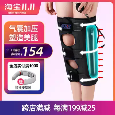 He Haoming O-leg correction with X-leg leg leg type orthodontic leggings with adult leg orthotics straight leg instrument artifact