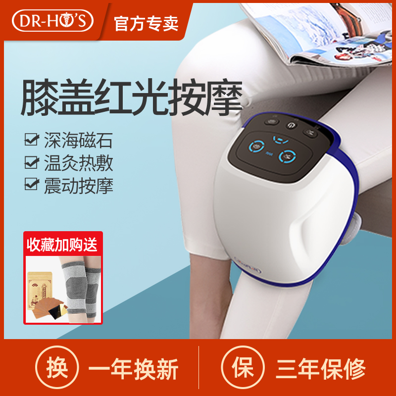 Electric Heating Kneecap Joint Knee Massager Heating Perched Liquid God Instrumental Pain Physiotherapy Elderly Leg Pain Instrument Knead